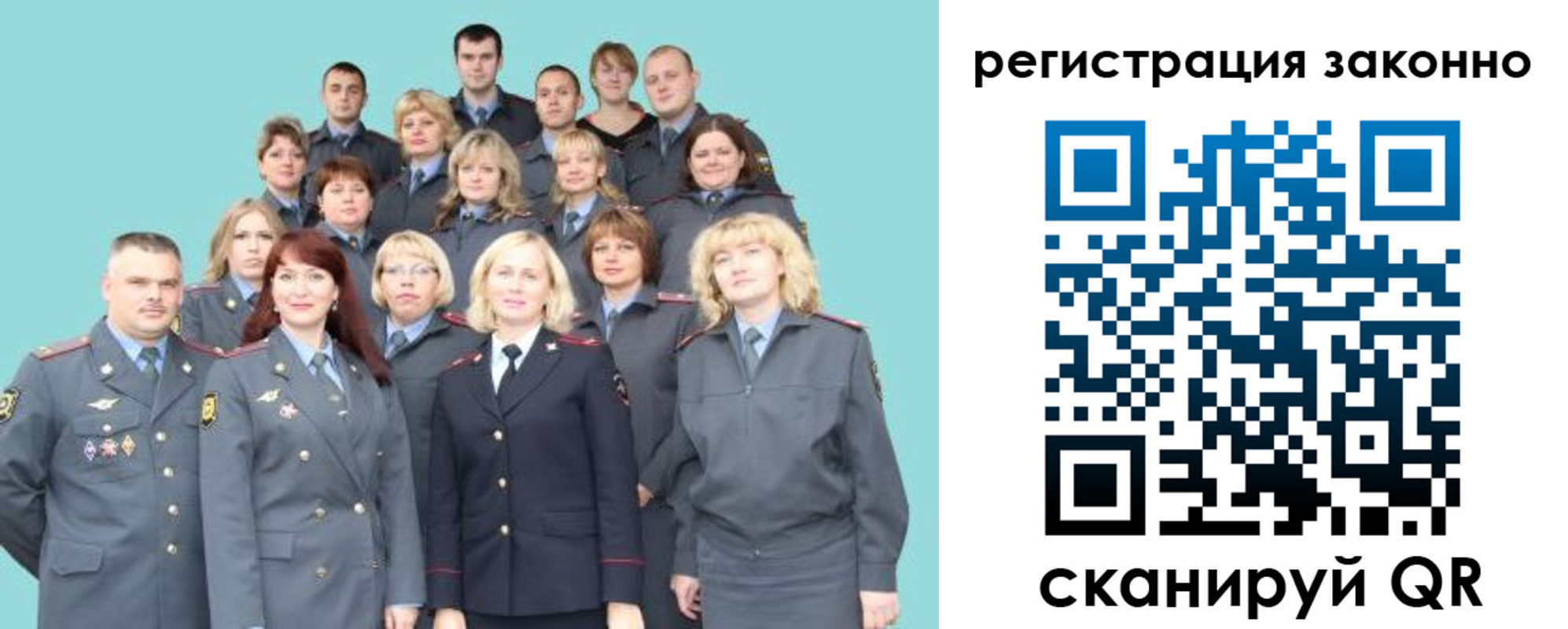 прописка для кредита в Кировграде