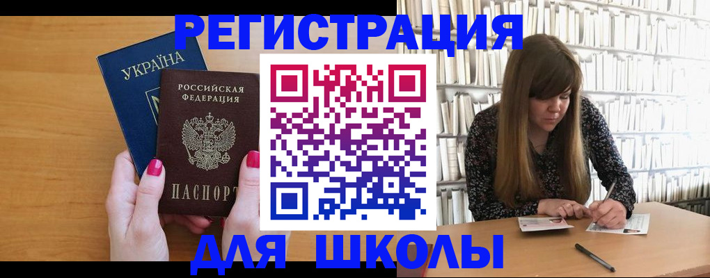 где прописаться в Кировграде