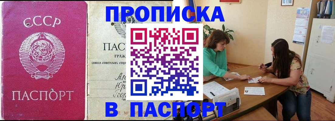 регистрация для дет. сада в Кировграде